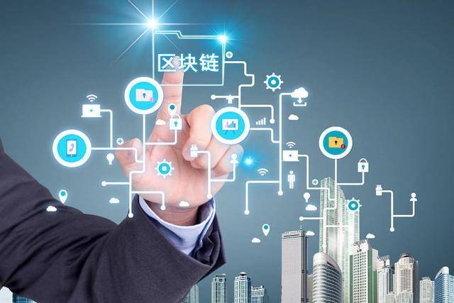 区块链中粮(中链区块链科技)