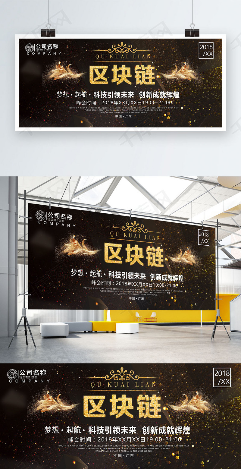 区块链客户id(区块链客户资源哪里去找)