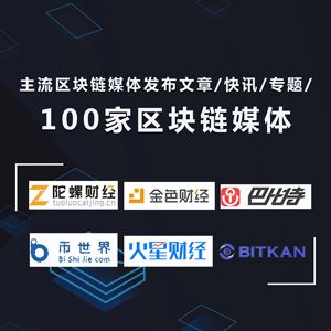 区块链项目破获(区块链技术被破解) 区块链项目破获(区块链技术被破解)