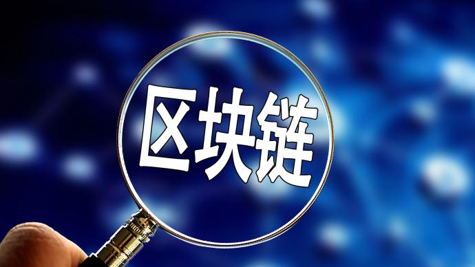 区块链国际汇兑(区块链国际货币交易)