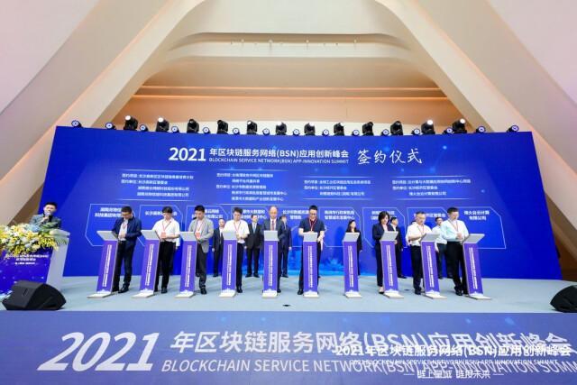 佛山政务区块链(佛山区块链公司招聘)