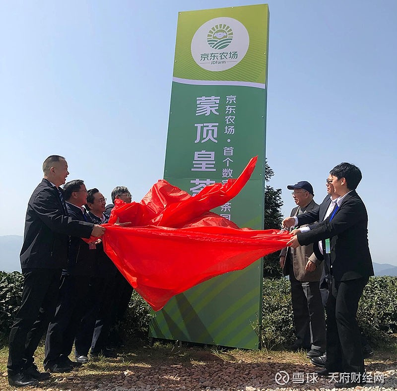 茶园区块链(区块茶场app)