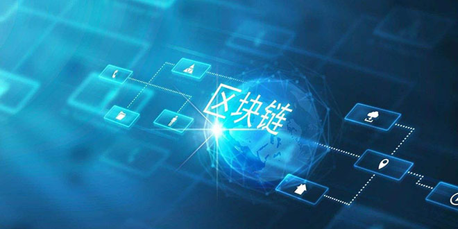 人民邮政区块链(中国邮政2021推行区块链邮票)