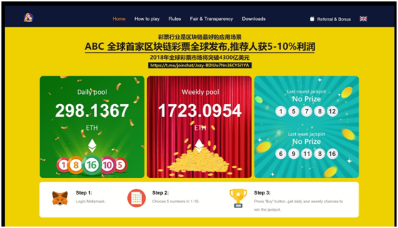 区块链ors竞猜(区块链竞猜爆点真的假的)