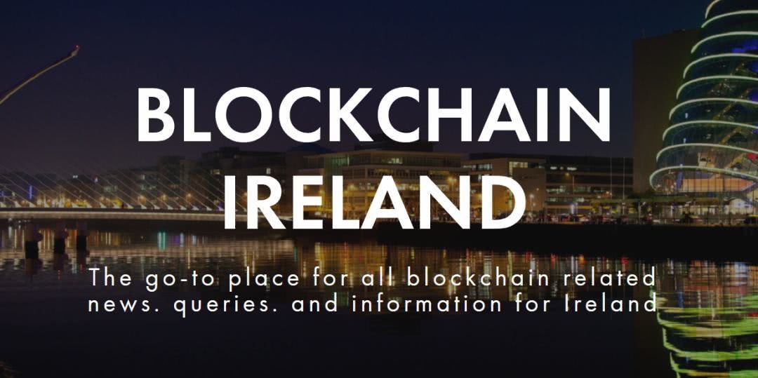 爱尔兰区块链中心(爱尔兰有哪些互联网公司)