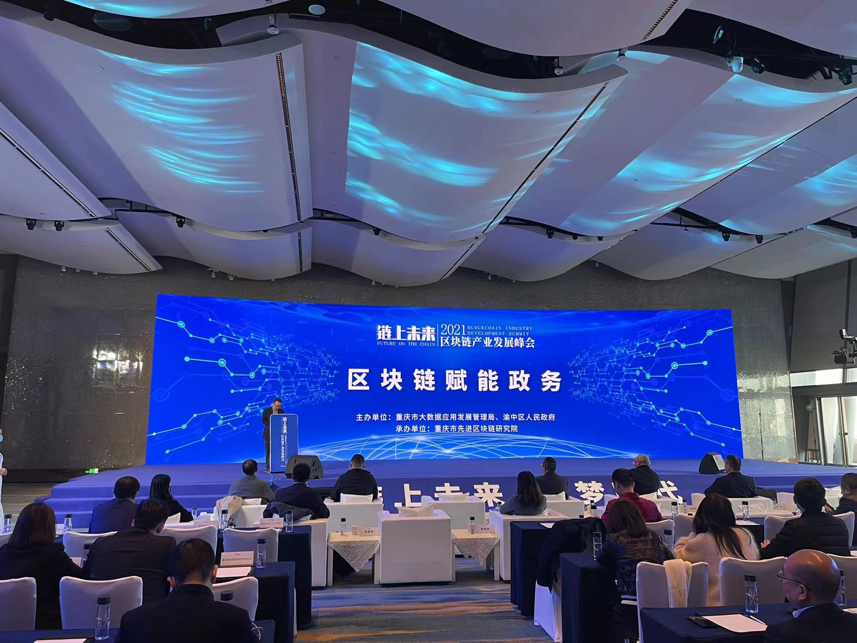 区块链政务案例(区块链在政务领域有广泛应用前景)