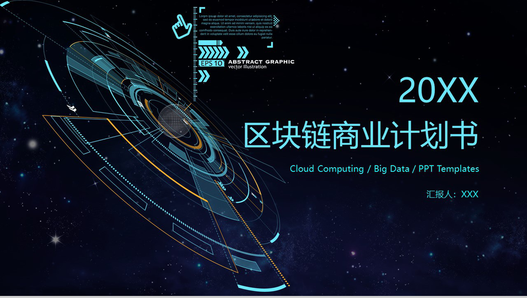 科技区块链模式(科技区块链模式分析)