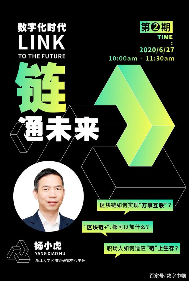 与区块链相遇(与区块链相遇的关系)