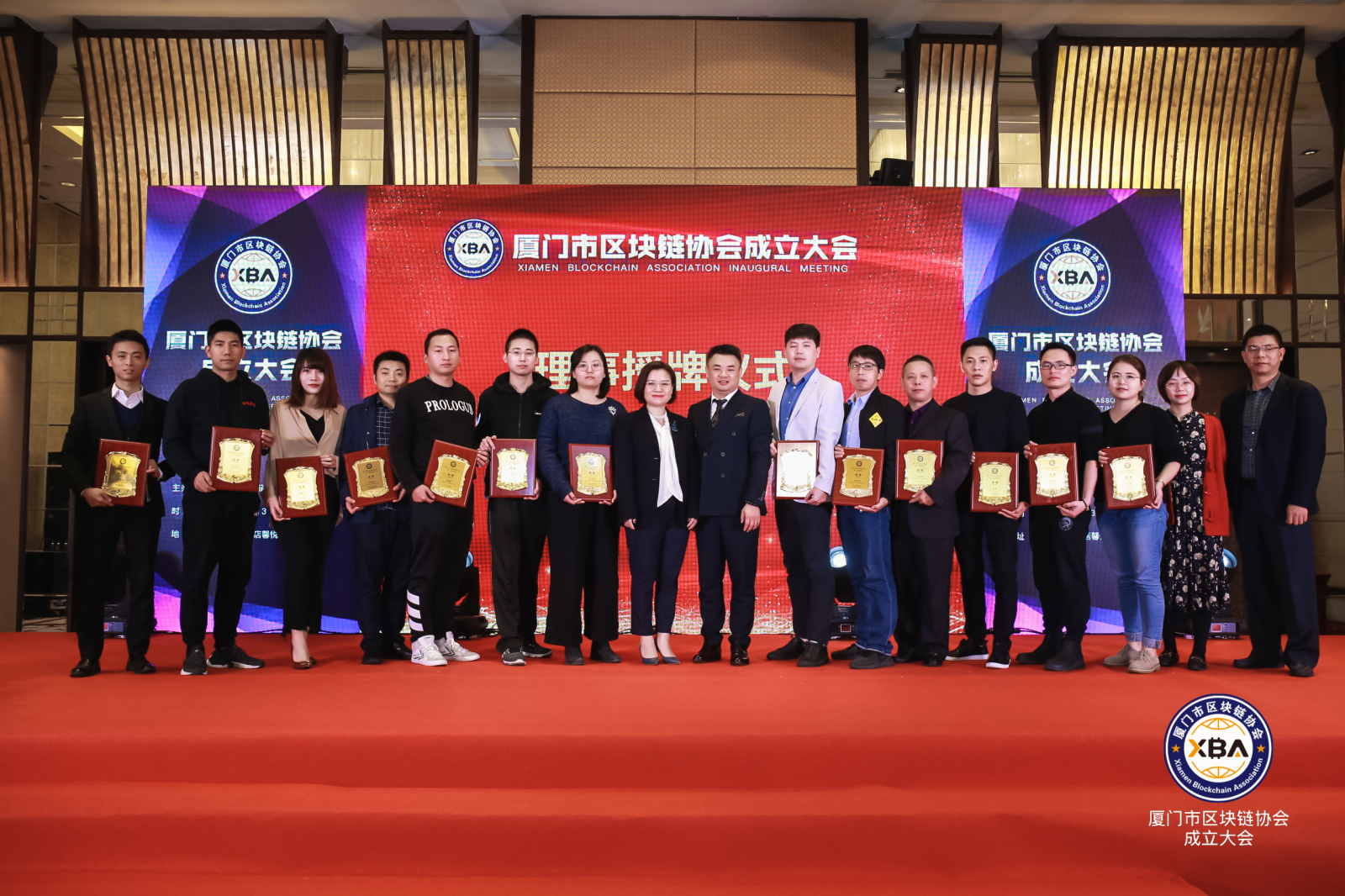 上海区块链区块链协会会员的简单介绍