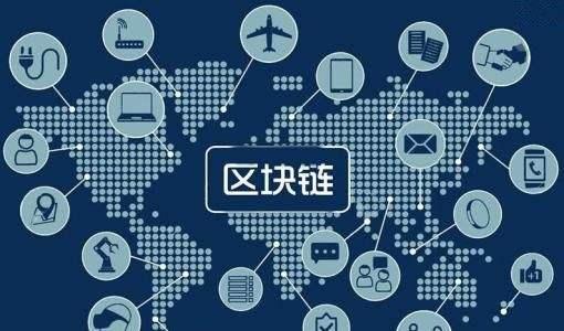 区块链项目理念(区块链项目理念有哪些)