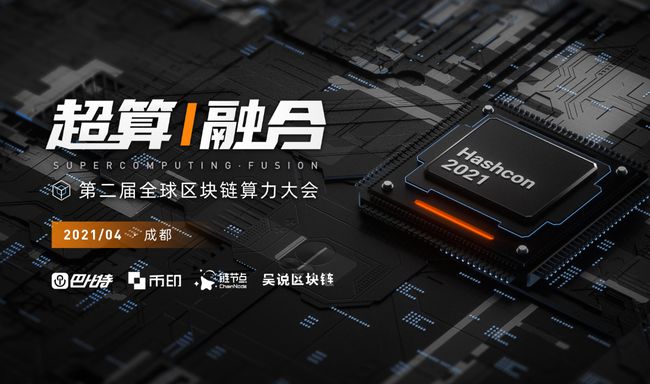 区块链教学直播(区块链技术讲解视频)