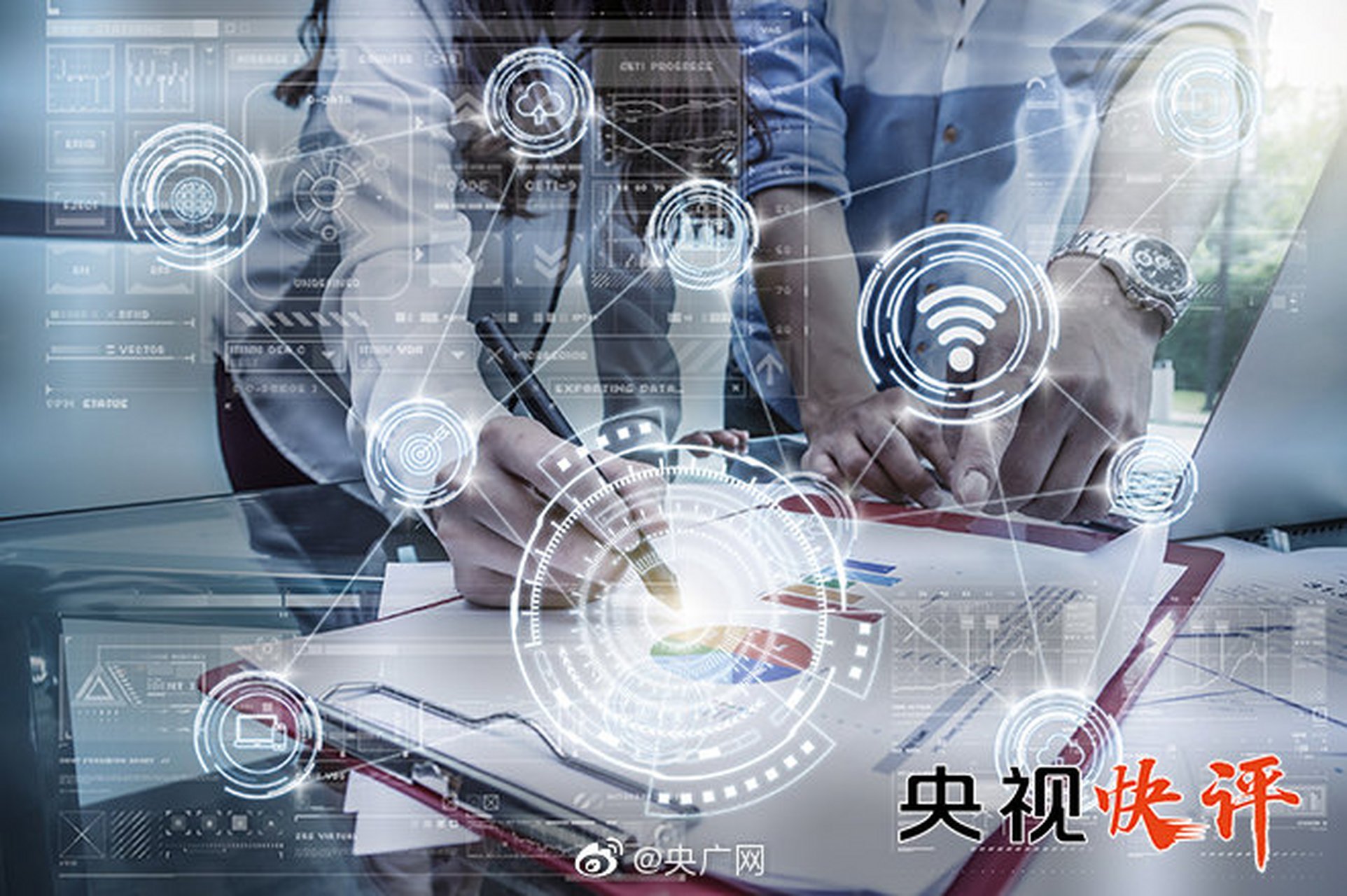 区块链cctv新闻(cctv13新闻区块链)