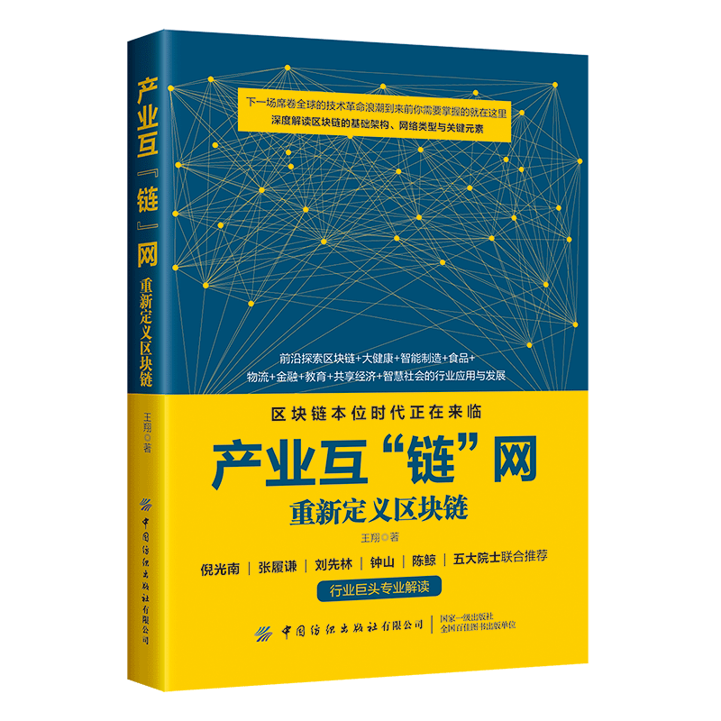 区块链手机阅读(区块链app开发)