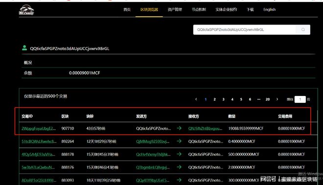 区块链的辈分(区块链的特点包括) 区块链的辈分(区块链的特点包括)