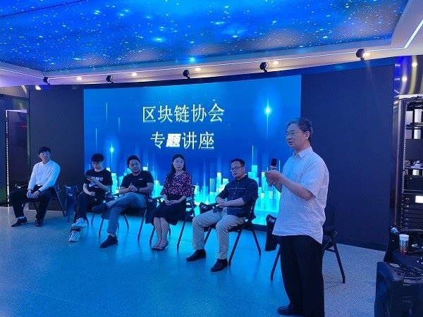 包含区块链副教授的词条 包含区块链副教授的词条