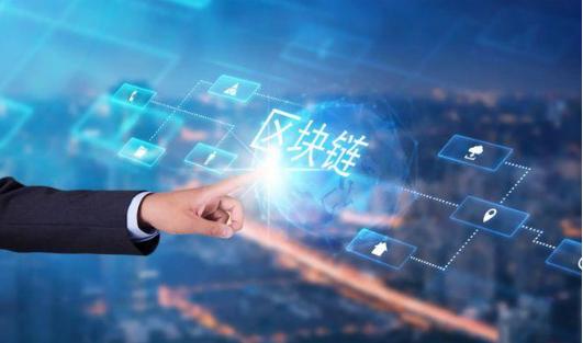 区块链数据公开(区块链数据服务平台)