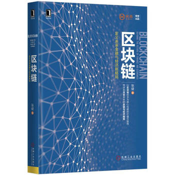 大连区块链投资(什么是区块链接投资)