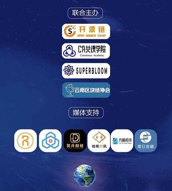 区块链平台招募(区块链招聘业务员)