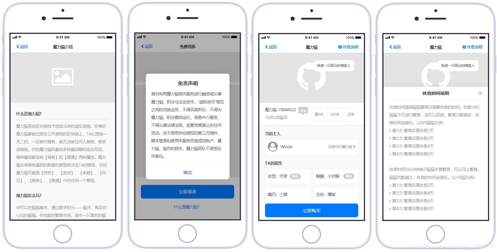 区块链无法登录(区块链浏览器打不开为什么)