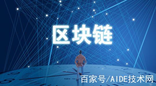 举例理解区块链(举例说明区块链技术有哪些应用)