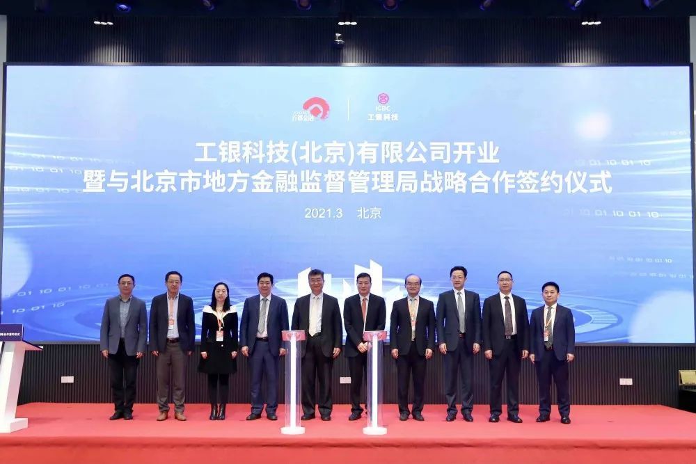 区块链金融工行(区块链在工商银行的应用有哪些)