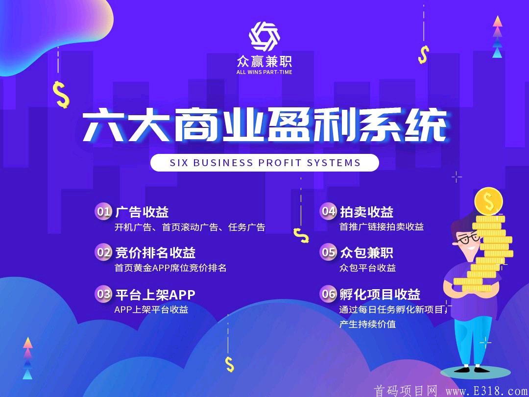 区块链众赢(区块链众筹是什么意思)