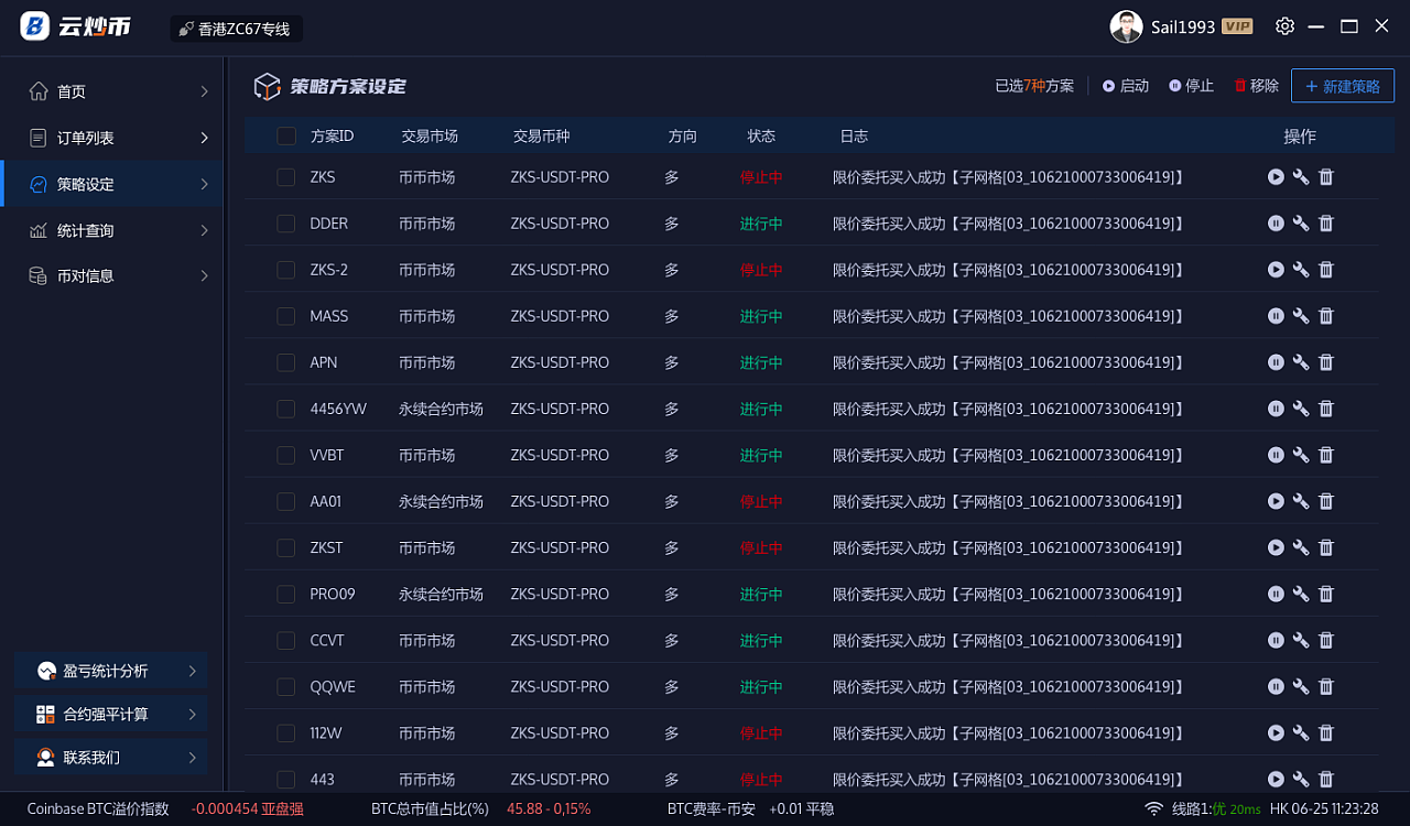 所有区块链软件(区块链软件app)
