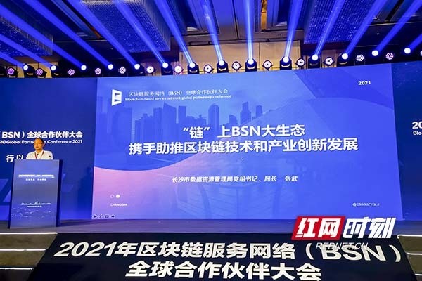 腾讯区块链英文(腾讯区块链英文名)