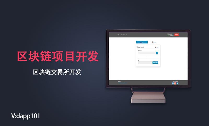 区块链积分服务(区块链积分怎么提出来)