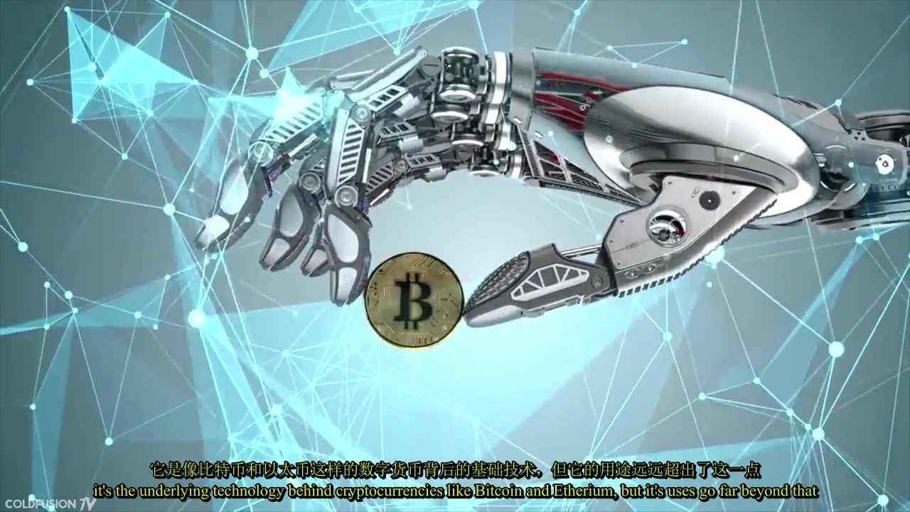 区块链微动画(什么是区块链视频动画)