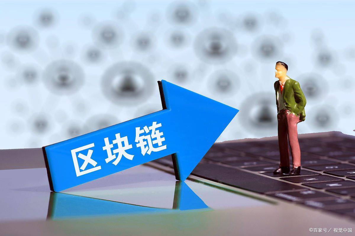 爱加密区块链(爱加密创始人)