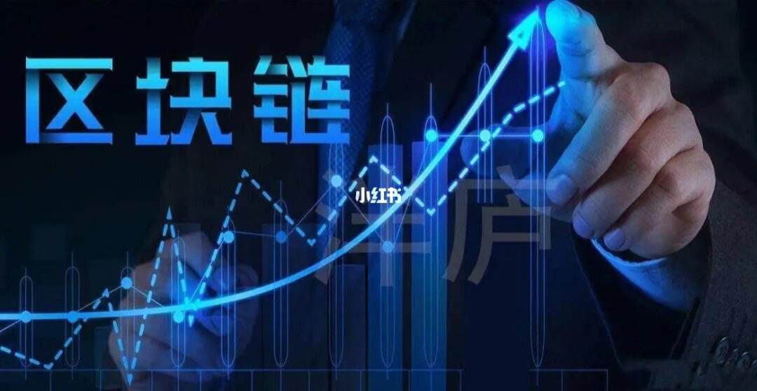 区块链投资协议(区块链合作协议文本)