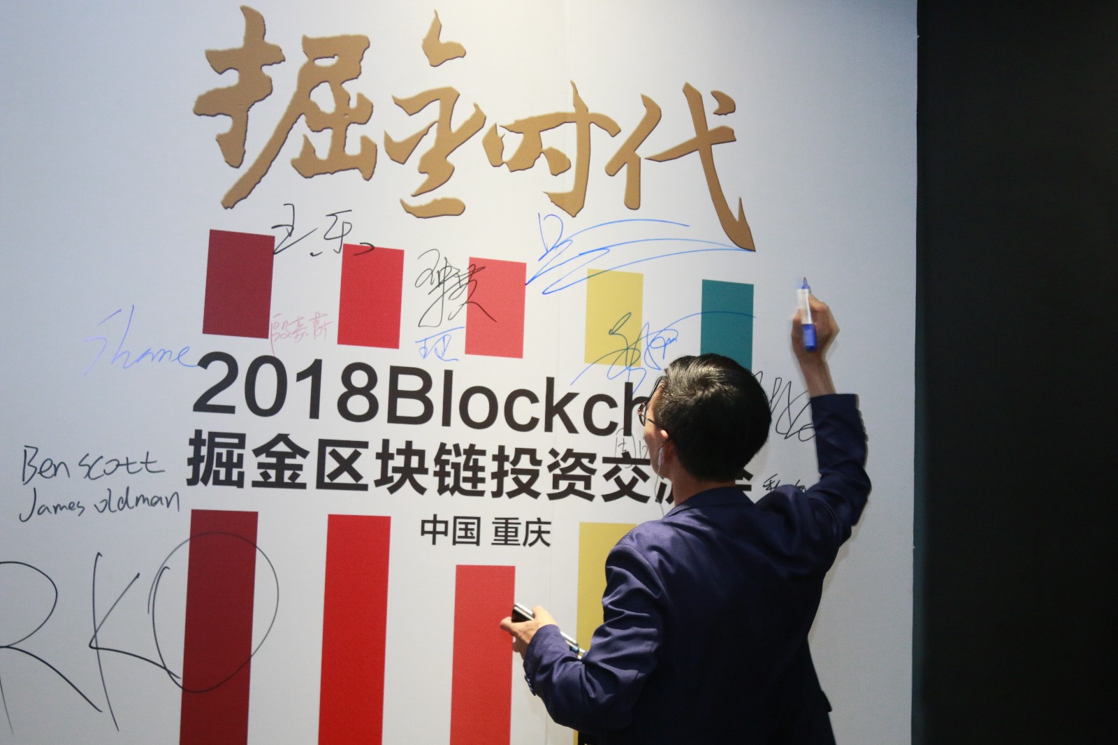 区块链投资电梯(区块链梯子是什么)