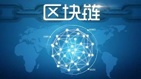 刷卡信息区块链(区块链pos机制)