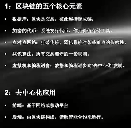 区块链golang优势(区块链的效益很高)