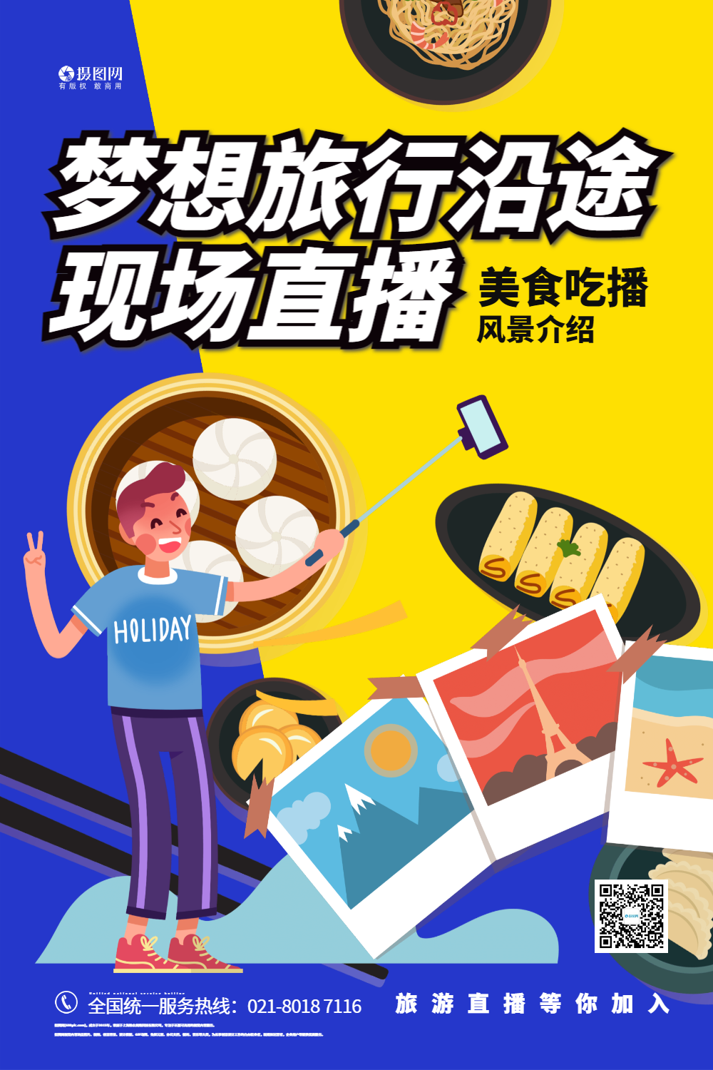 区块链烧烤摊(区块链燃烧机制)