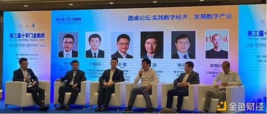 中国区块链公会(中国区块链公司排名)