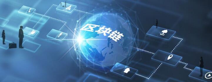 区块链eos项目(eos区块链查询网址)