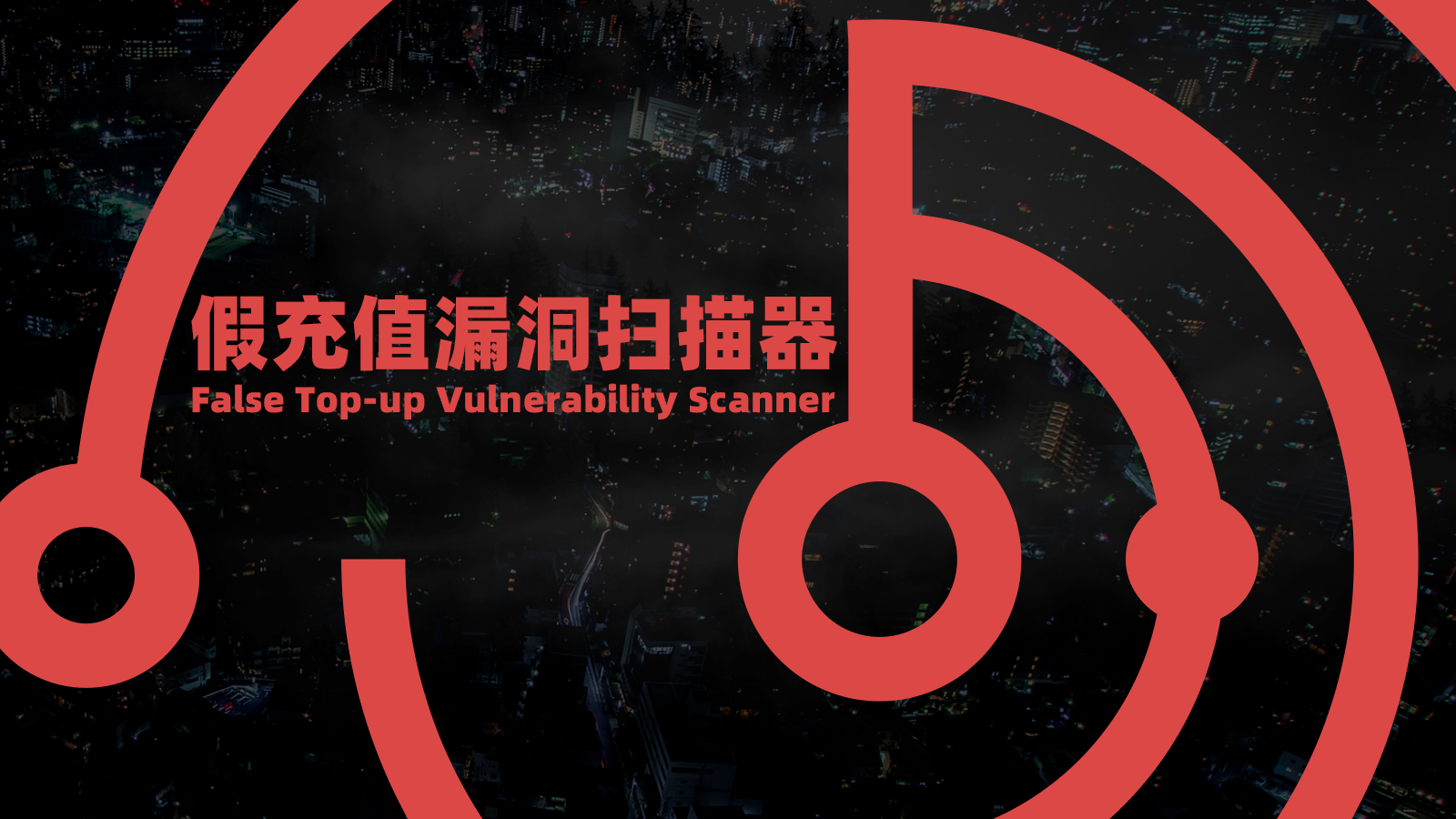 区块链全球扫描(全球区块链监管查询app)