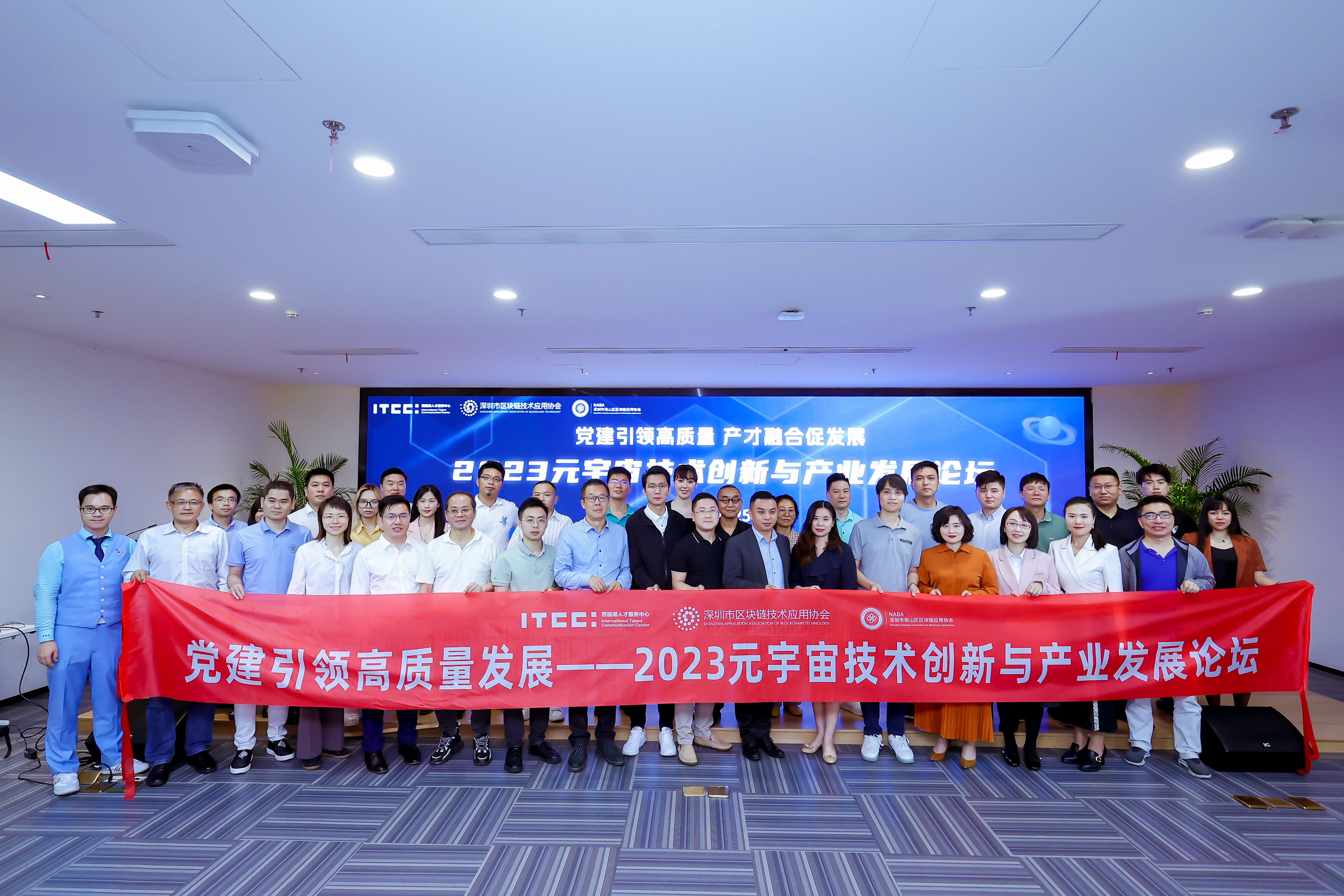 深圳区块链名单(深圳最有实力的区块链公司)