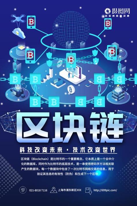 创世游戏区块链(创世区块怎么产生的)