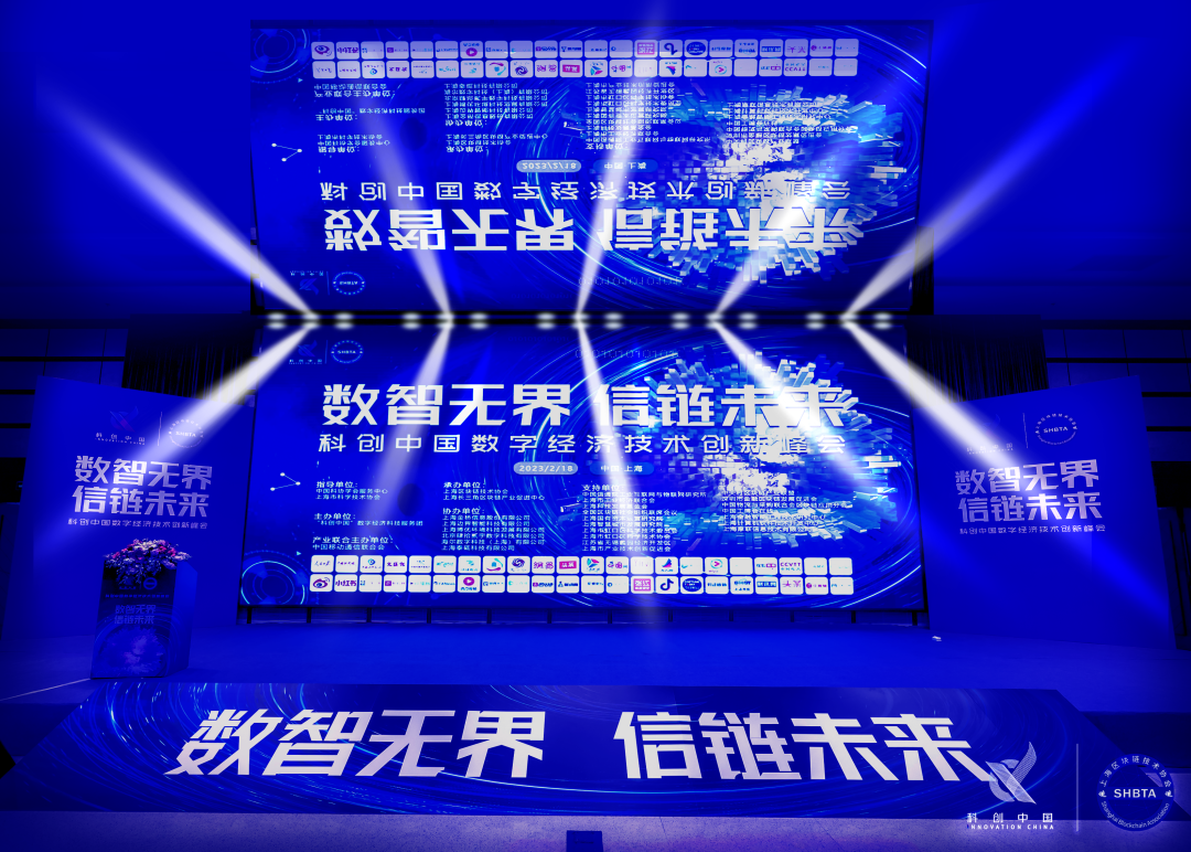 浙江应用区块链(浙江省区块链技术和产业发展)