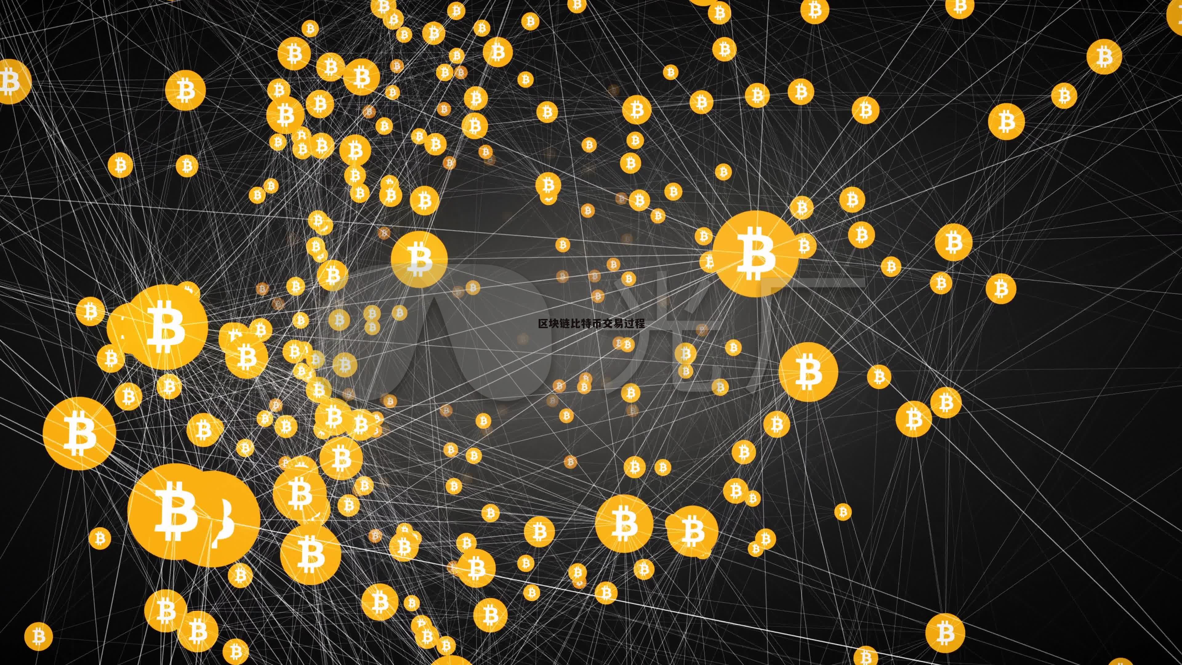 小区块链走势(区块链板块行情)