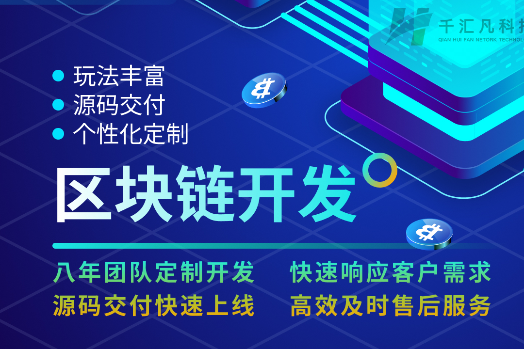 区块链源码定制(京北方斩获区块链新专利)